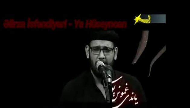Əlirza İsfəndiyari - Hüseyncan