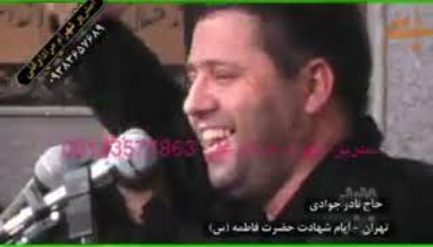 Hacı Nadir - Əbəlfəz (ə)