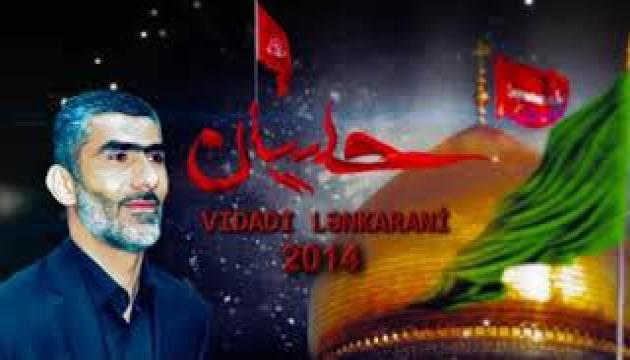 Xanım Zəhra (s) haqqında (2018)