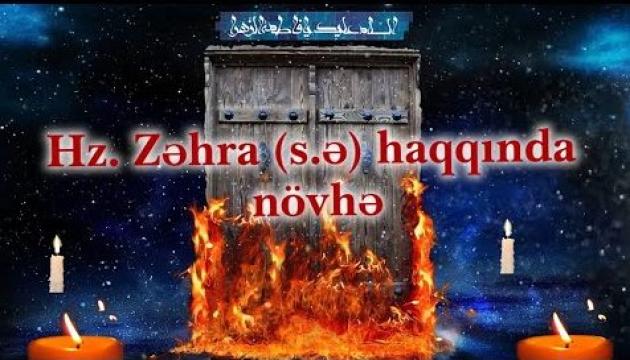 Hz.Zəhra (s.ə) haqqında növhə
