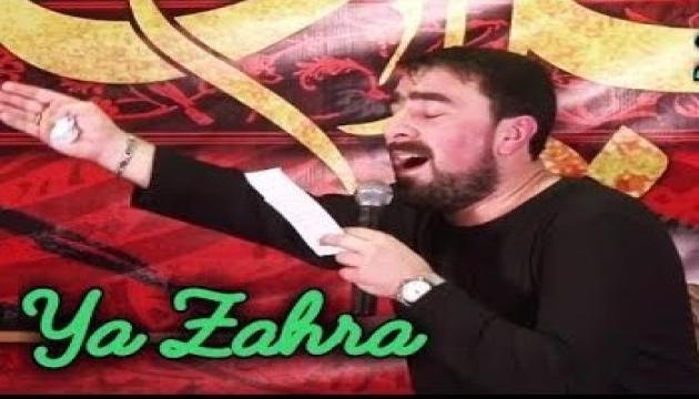 Seyid Peyman - Ya Zəhra (s)