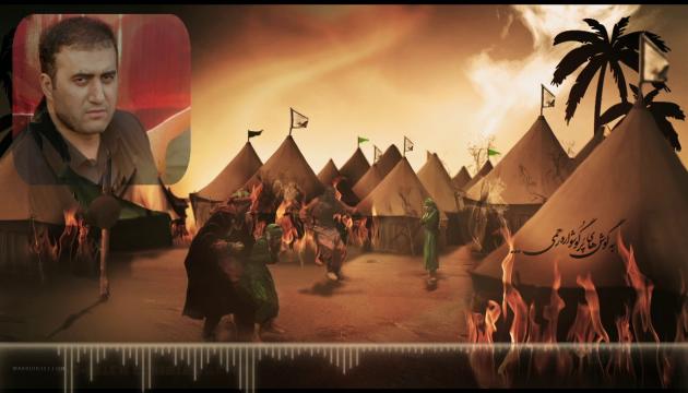 Şəhruz Həbibi - Lay Lay Rüqəyya (s.ə)