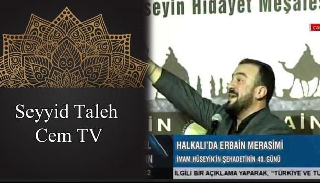 Seyid Taleh - Ərbəin proqramı (2017)