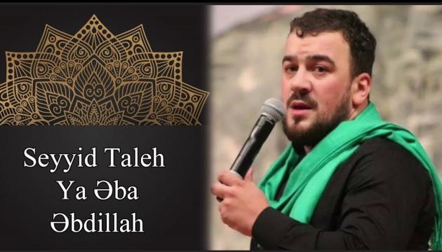 Seyid Taleh - Ya Əba Əbdillah 