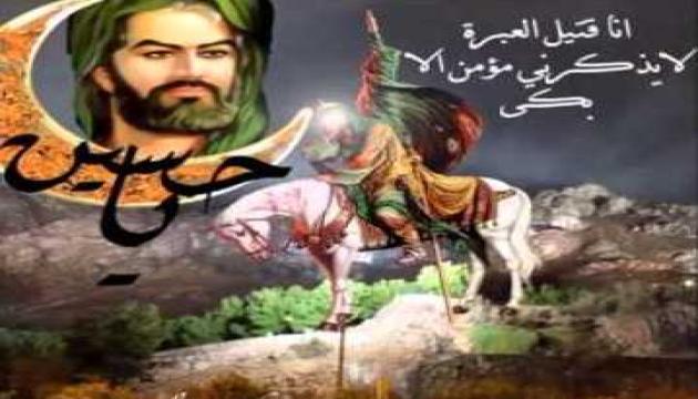 Seyid Cavad Amuli - Əli Əsğər rovzəsi