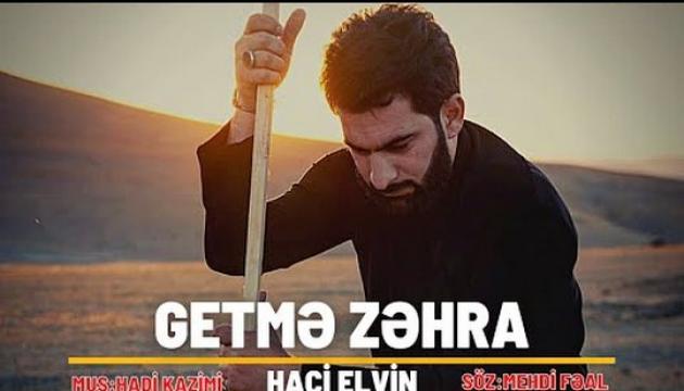 Getmə Zəhra -  Hacı Elvin