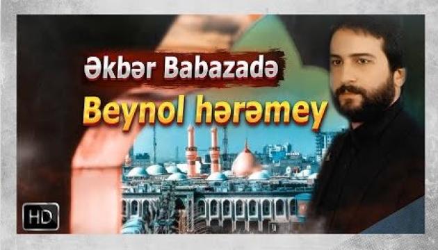 Əkbər Babazadə - Beynul Hərəmeyn