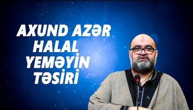 Axund Azər - Halal  yeməyin təsiri