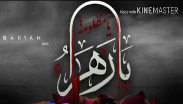 Muhəmməd Nardarani - Zəhra getmə dayan 