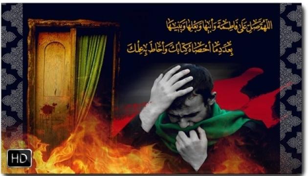 Yanan qapının rozəsi