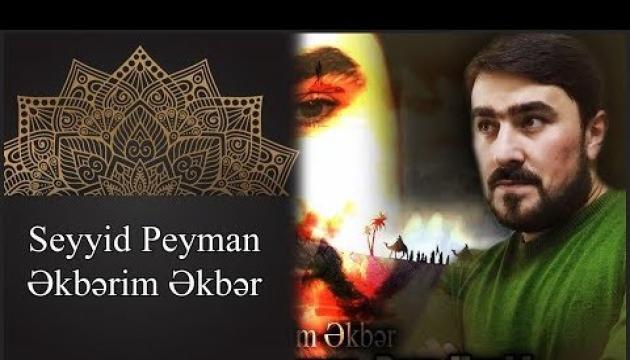 Seyid Peyman - Ey vay Əkbərim