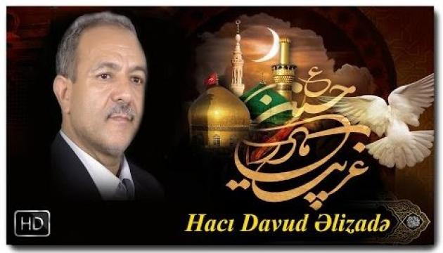 Davud Əlizadə - Gəl Huseyn yatdı Əbəlfəz ələmi 