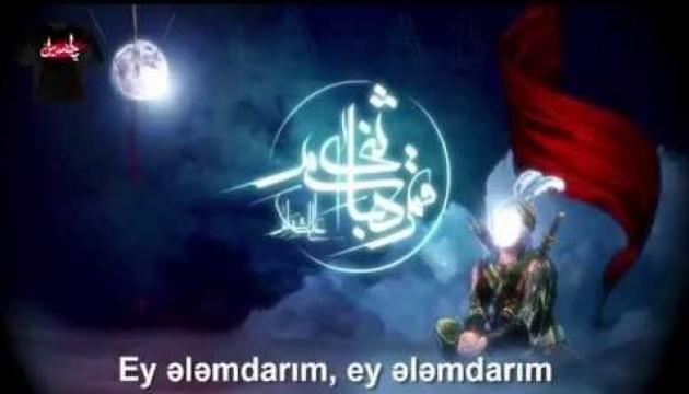 Mehdi Abdoli - Ya Əbəlfəz (ə)