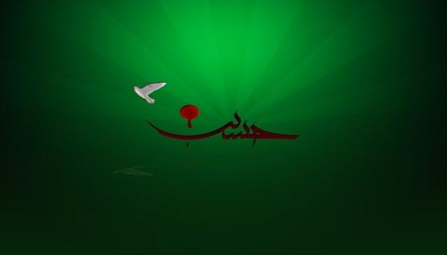 İmam Həsənin (ə) şəhadəti münasibəti ilə - "Zəhər camı"