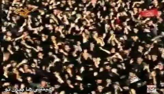 Seyyid Amili - Ya Əbəlfəz (ə)