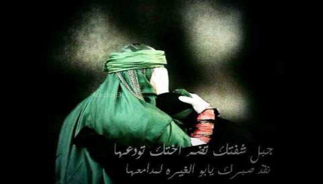 Əlirza İsfəndiyari - Hz.Hüseynin Xanım Rüqəyyə ilə son vidası