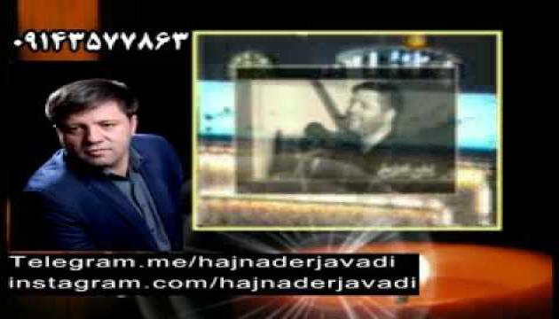 Hacı Nadir - Kərbəla gülzarı eşqimdi mənim