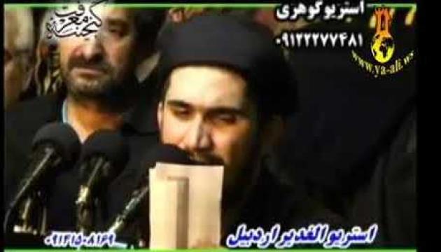 Baqir Mensuri - Allah mənə rəhm eylə