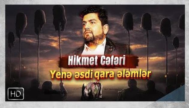 Hikmət Cəfəri - Yenə əsdi qara ələmlər
