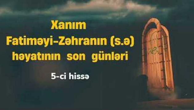 Xanım Fatimeyi-Zəhranın (s.ə) həyatının son günləri (5)