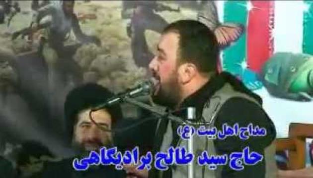 Seyid Taleh - Xanım Zəhranın şəhadəti 2016