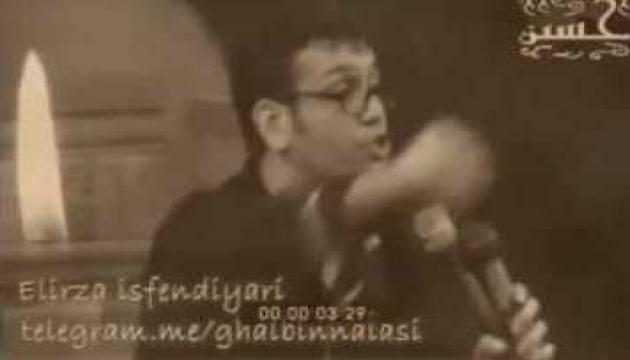 Əlirza İsfəndiyari - Zeynəb ağlama