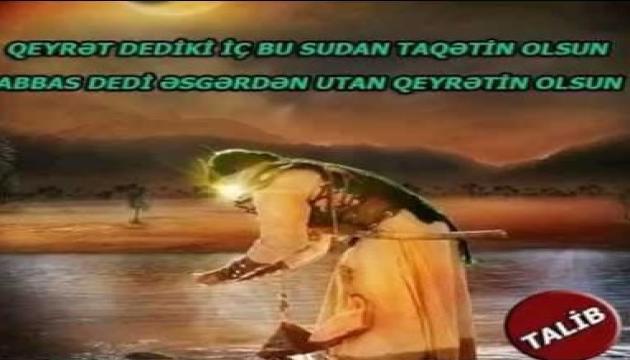 Məsud Ğofrani - Ələmdarım Abbas