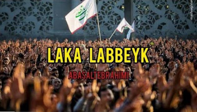 Əbasəlt İbrahimi - Ləkə Ləbbeyk