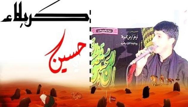 Huseyn Huseyni-Kərbəla həsrətində olan cavan