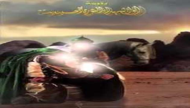 Rüqəyyə qızım sən ağlama