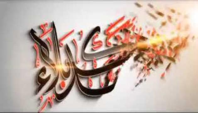 Muhəmməd Mücahid - Əbəlfəz ya Əbəlfəz 