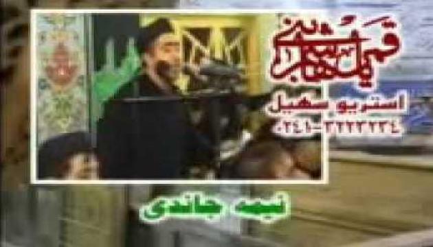  Adına Qurban Ay Əbəlfəz