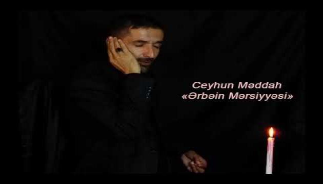 Kərbəlayi Ceyhun - Ərbəin (Mərsiyə)