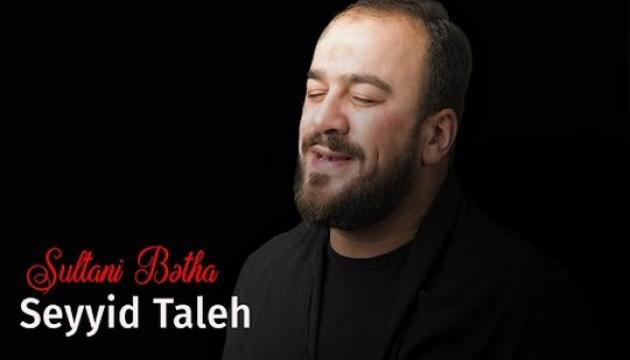 Seyyid Taleh - Sultani Bətha