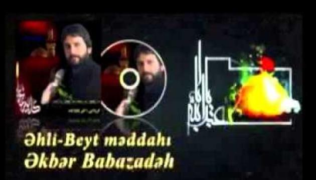 Əkbər Babazadə - Sərdar ya Əbəlfəz (ə)