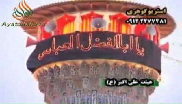 Hacı Nadir - Ya Hüseyn gel haraya qardaş