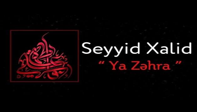 Seyyid Xalid - Ya Zəhra (s.ə)