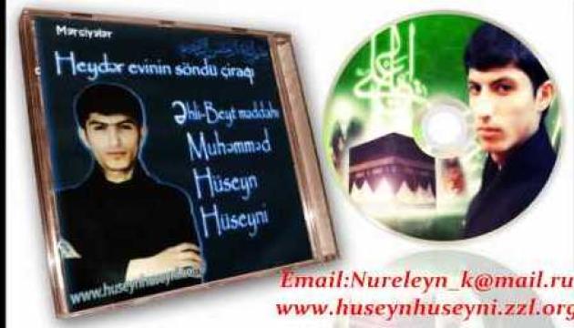 Huseyn Huseyni - Küçə vaqiyəsi
