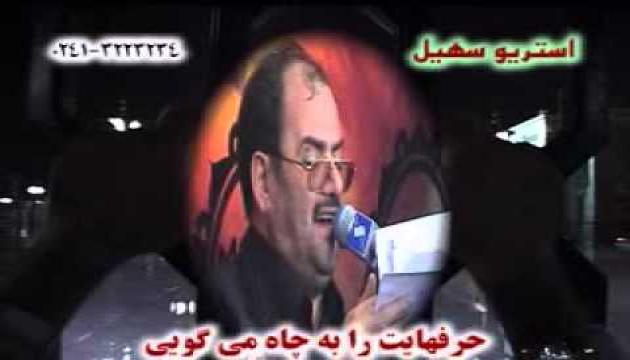 Seyid Məhəmməd Amili - Əyyami Fatimiyyə 1