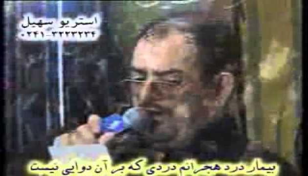 Seyid Məhəmməd Amili - Əyyami Fatimiyyə 2