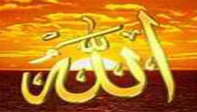 Kərbəlayi Famil - Allah Bu Dərdimi Kimə Deyim Mən 