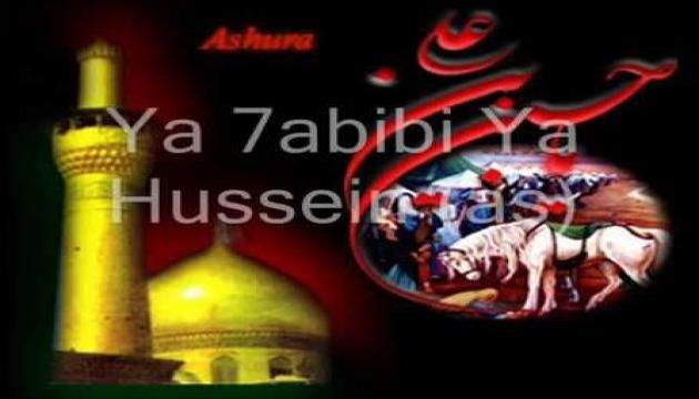 "Ah Ya Zahraa (as)" 