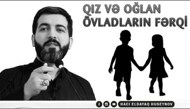 Hacı Eldayaq - Qız və oğlan övladlarının fərqi