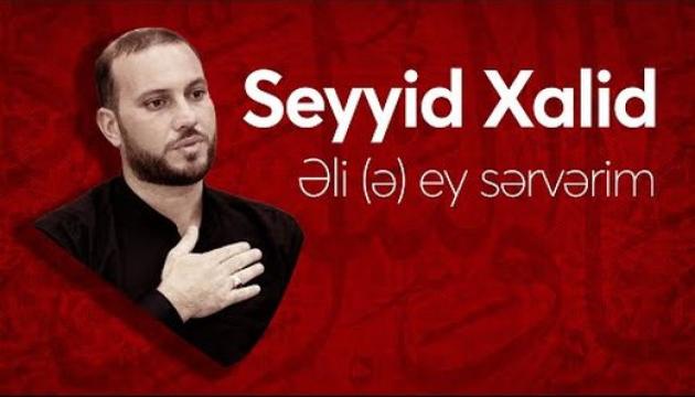 Seyyid Xalid - Əli (ə) ey sərvərim