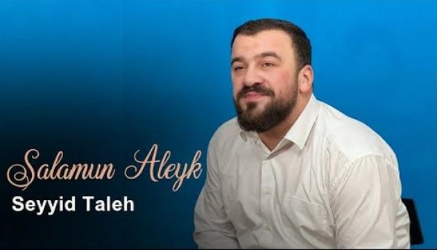 Seyyid Taleh - Salamun Aleykum (2023)