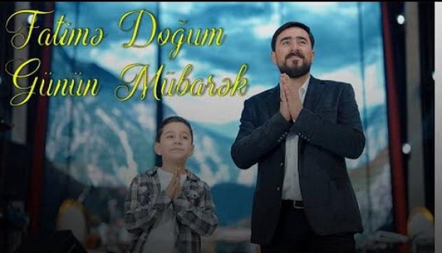 Seyyid Peyman - Fatimə Doğum Günün Mübarək