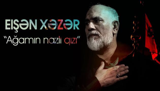 Hacı Elşən Xəzər - Ağamın nazlı qızı