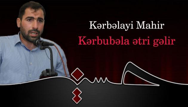 Kərbəlayi Mahir - Kərbubəla ətri gəlir