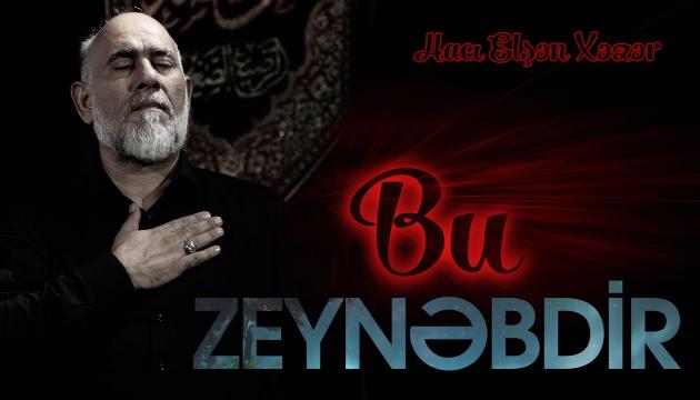 Hacı Elşən Xəzər - "Bu Zeynəbdir"