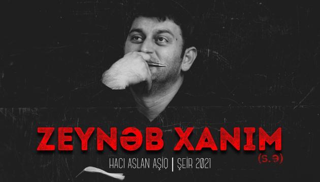 Aslan Aşiq - Zeynəb Xanım (s.ə)